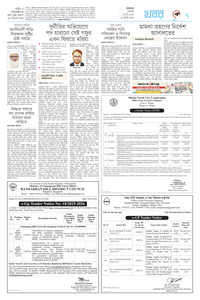 page7