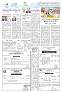 page8
