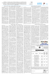 page11