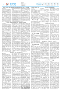 page2