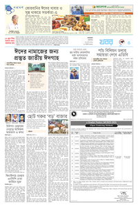 page3