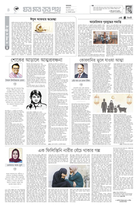 page4