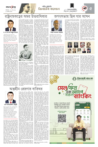 page5