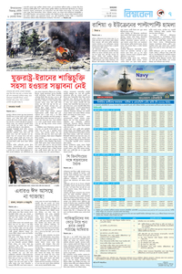 page7