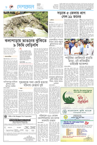 page8