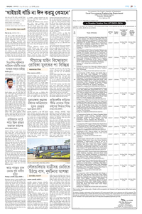 page9