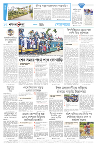 page12