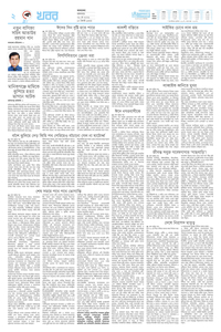 page2