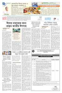 page3