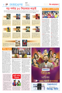 page6