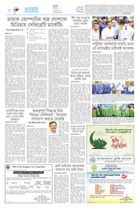 page8