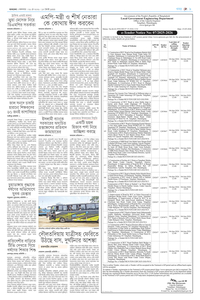 page9