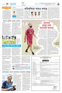 page10