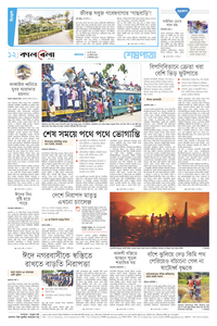 page12