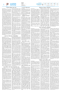 page2