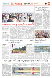 page5