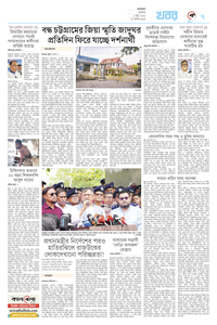 page7
