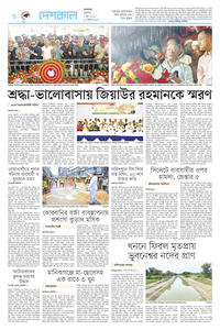 page8