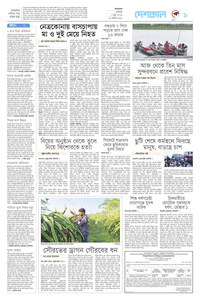 page9