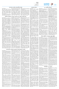 page11
