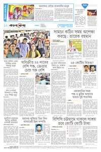 page12