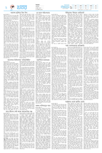 page2