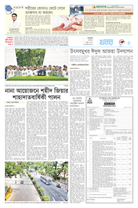 page3