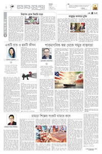 page4