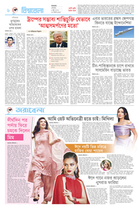 page6