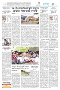 page7