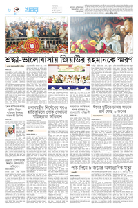 page8