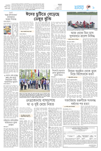 page9