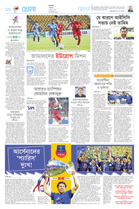 page10