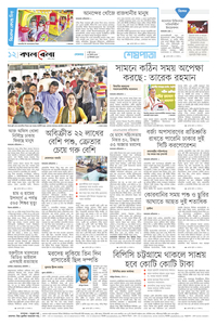 page12