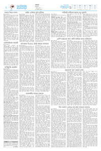 page2