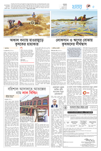 page5