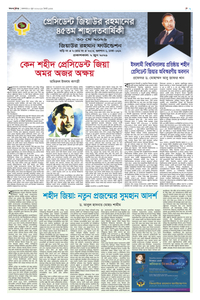 page7
