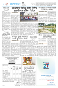 page8