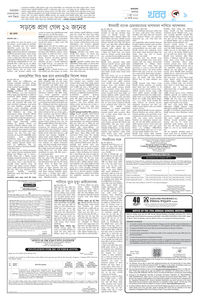 page9