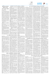 page11