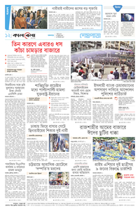 page12
