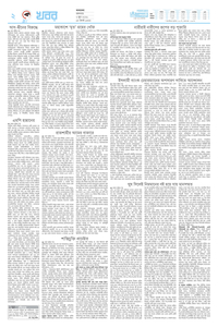 page2