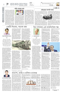 page4