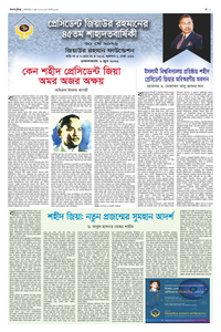 page7