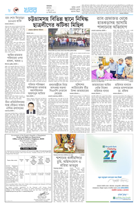 page8