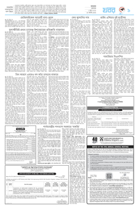 page9