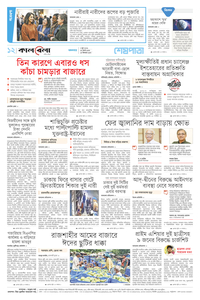 page12