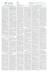page2