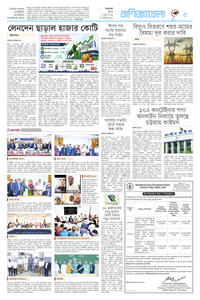 page5