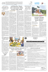 page7